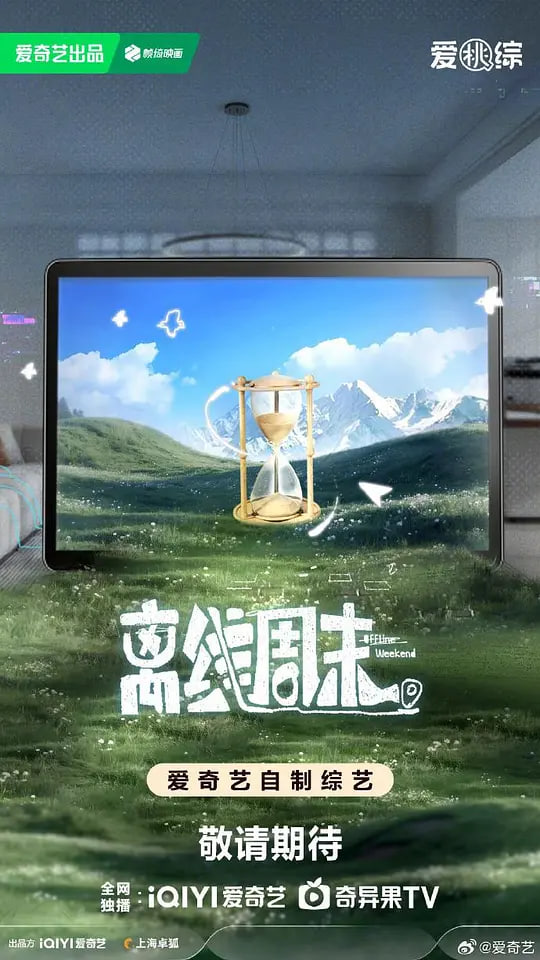 消失的夜晚
