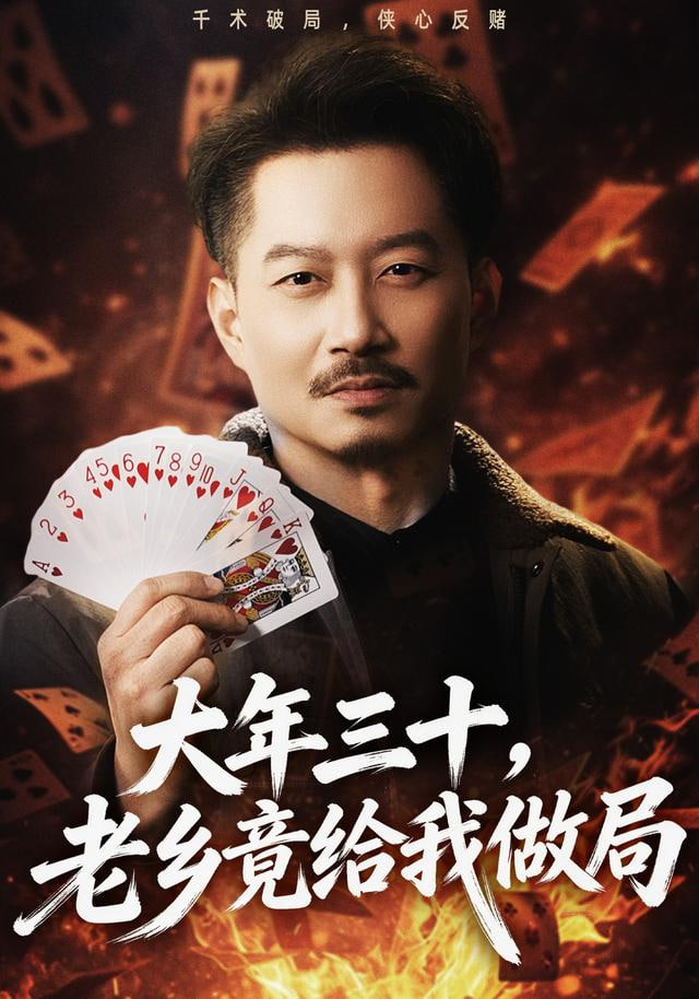 深渊回响
