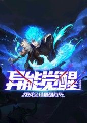 深渊回响