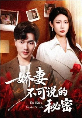 第三次认罪