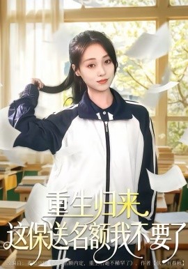 先婚后笑