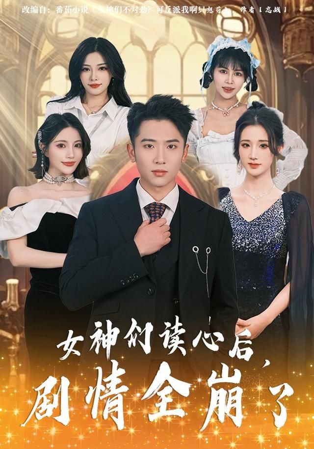 漫长的回响