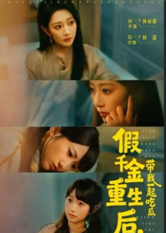 云师入画
