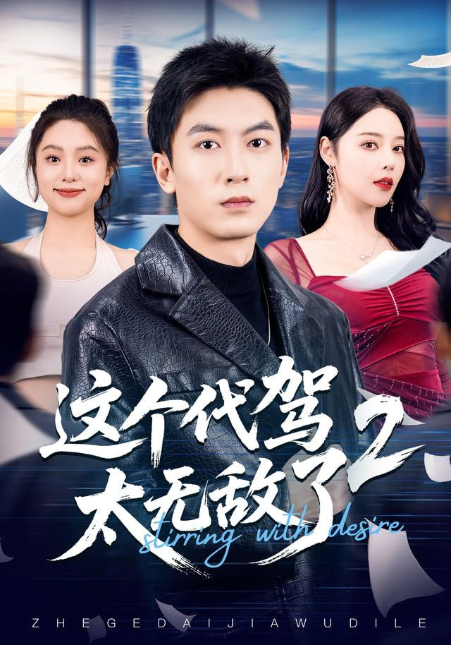 你想活出怎样的人生