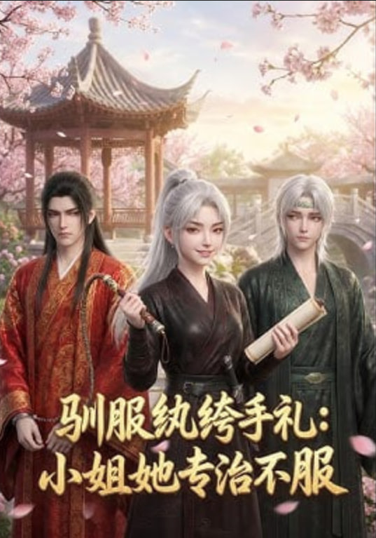 云上图书馆