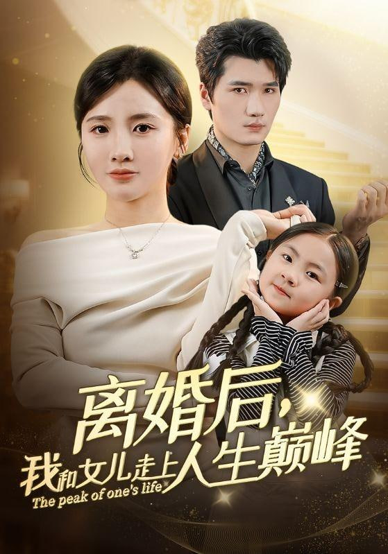 小镇推理社